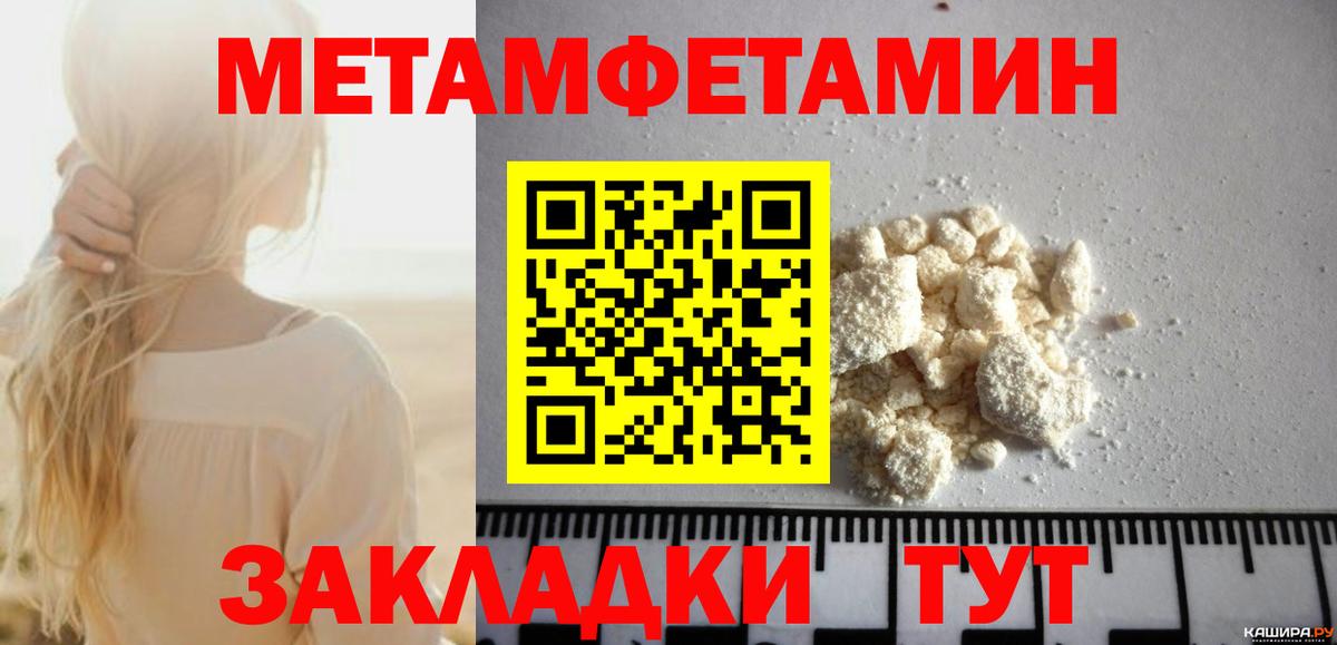 Amphetamine Розовый Фрязино
