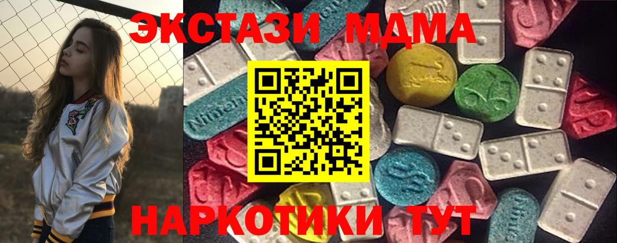 Экстази Philipp Plein Фрязино