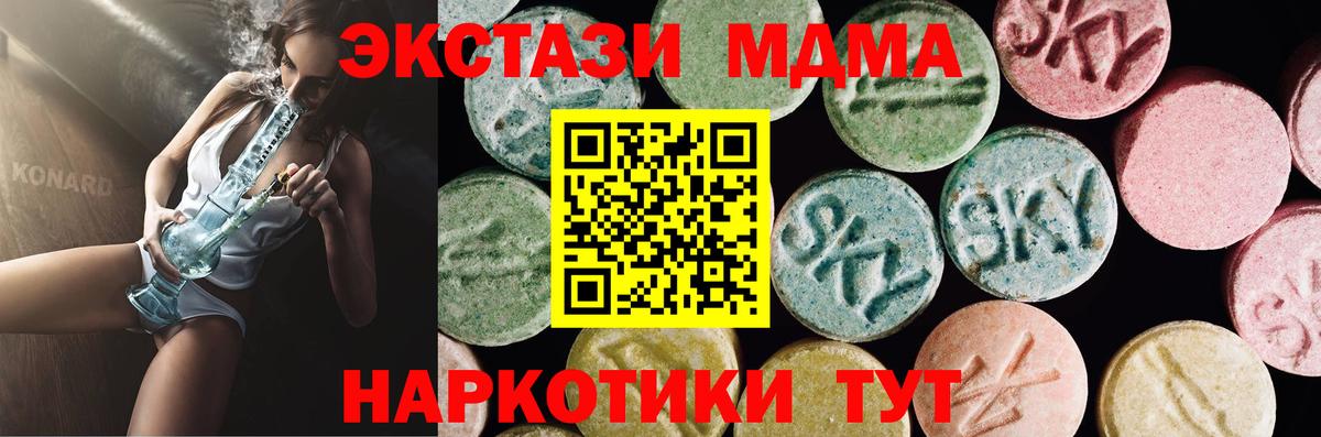 Ecstasy Cube  Вход с VPN  ЭКСТАЗИ  Фрязино 