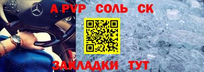 спиды Малоярославец