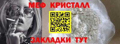 спиды Малоярославец