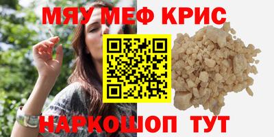 спиды Малоярославец