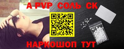 спиды Малгобек
