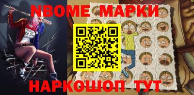 спиды Малгобек