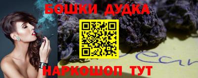 спиды Малоярославец