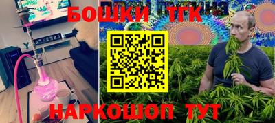 спиды Малгобек