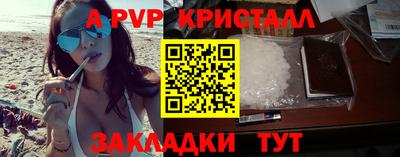 jwh Можайск