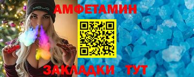 спиды Малгобек