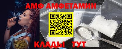 PSILOCYBIN Моздок