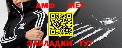 спиды Малгобек