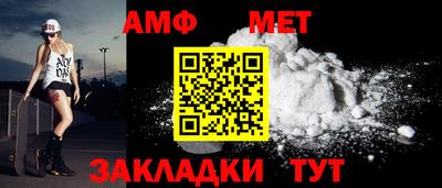 jwh Можайск