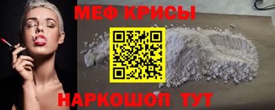 спиды Малгобек