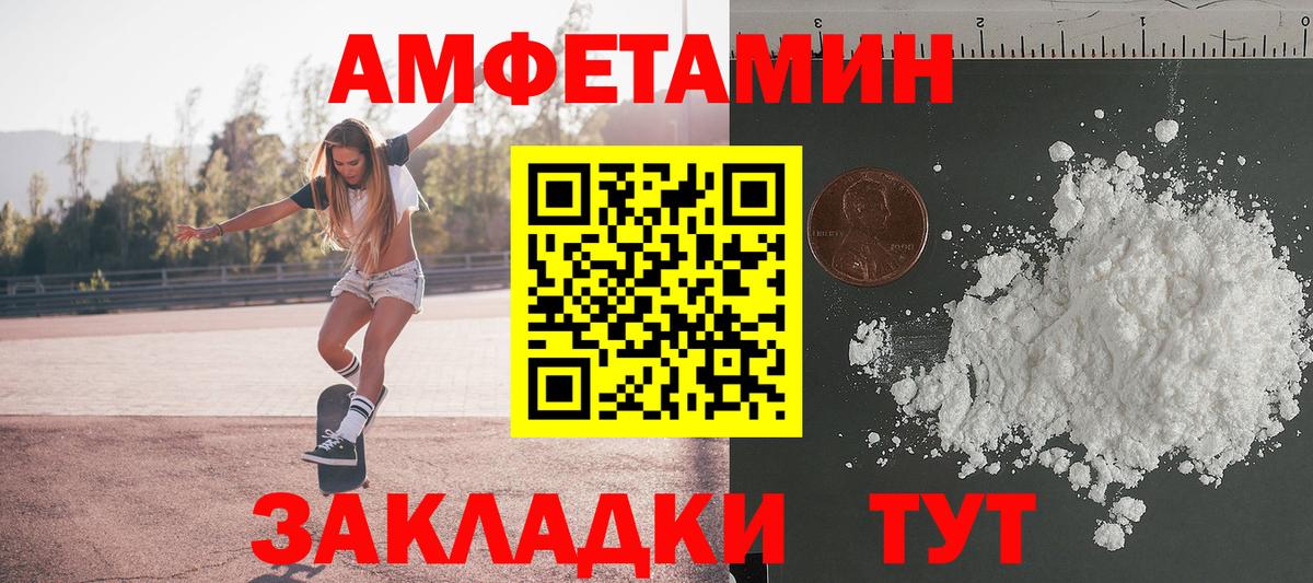Метамфетамин витя Фрязино