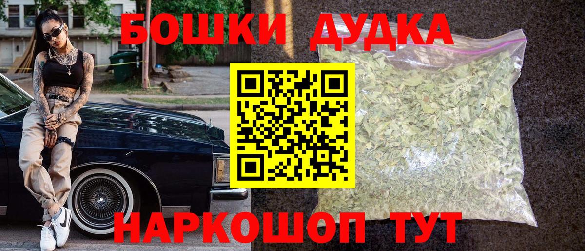 МАРИХУАНА планчик Фрязино