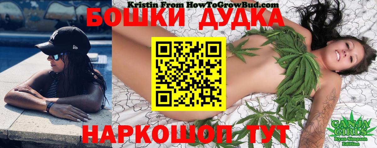 Каннабис MAZAR  Конопля конопля  Каннабис Ganja  Фрязино  Вход с VPN 